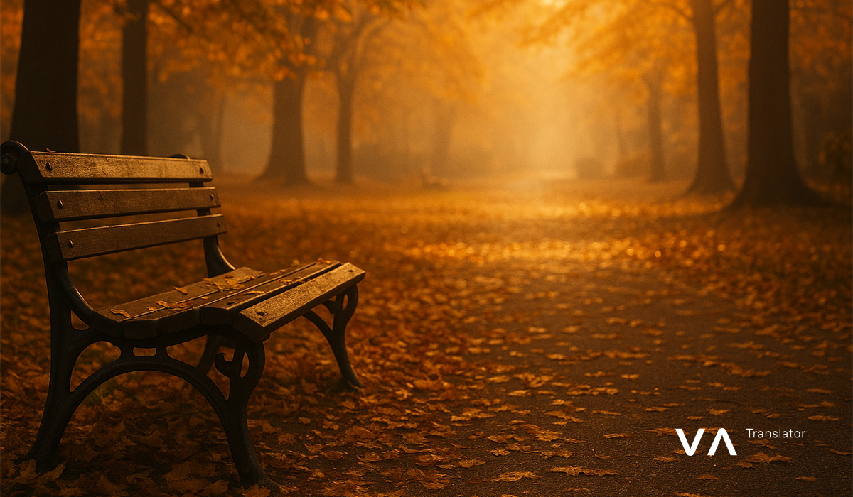 blogpost-hoa_hoa-2025-01-okladka-ES Banco de parque otoñal rodeado de hojas doradas bajo la suave luz de la mañana.